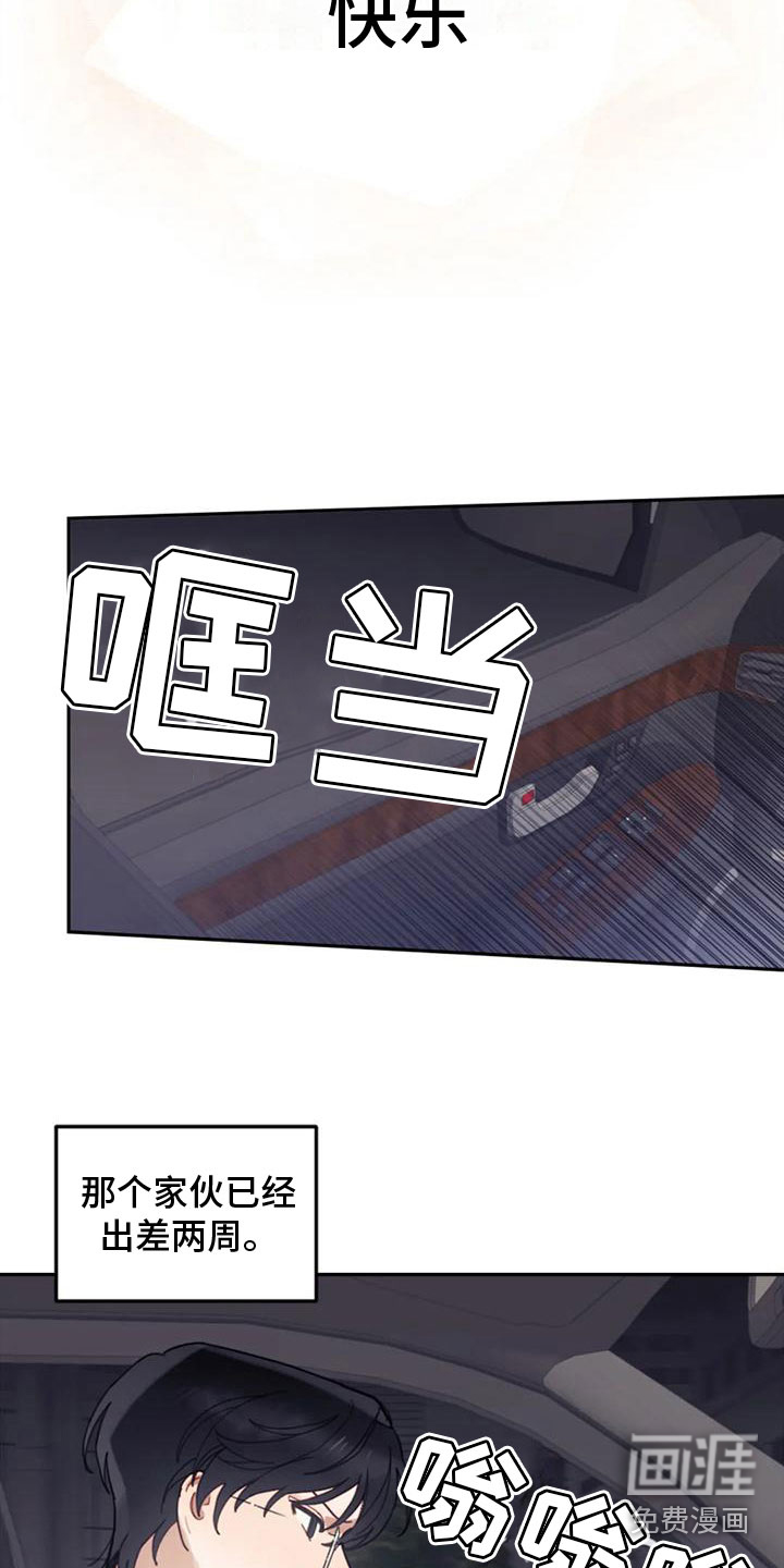 第14话10