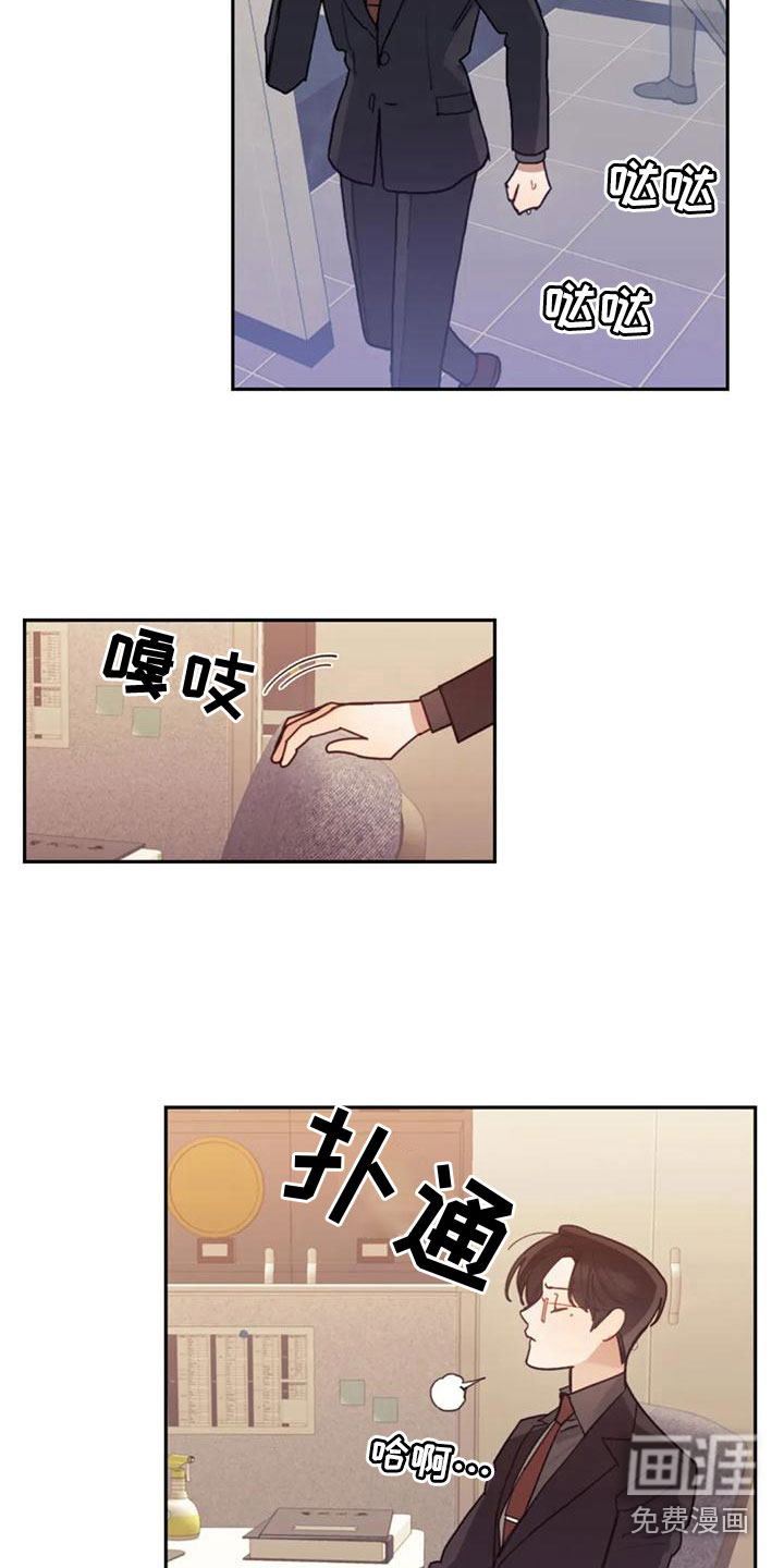 第14话2