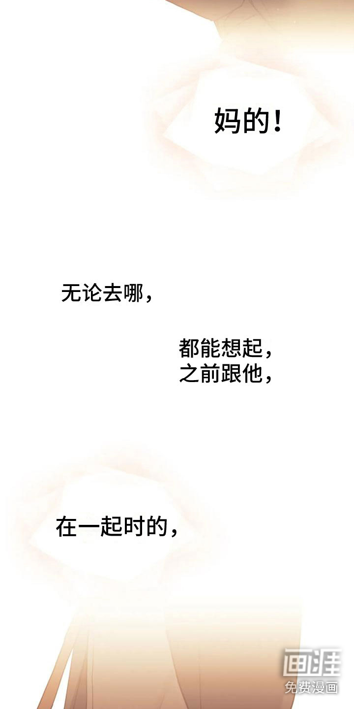第14话7