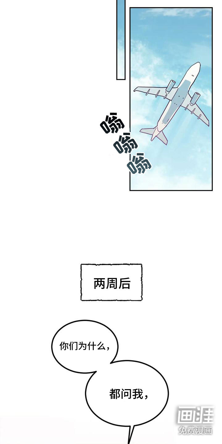 第13话11