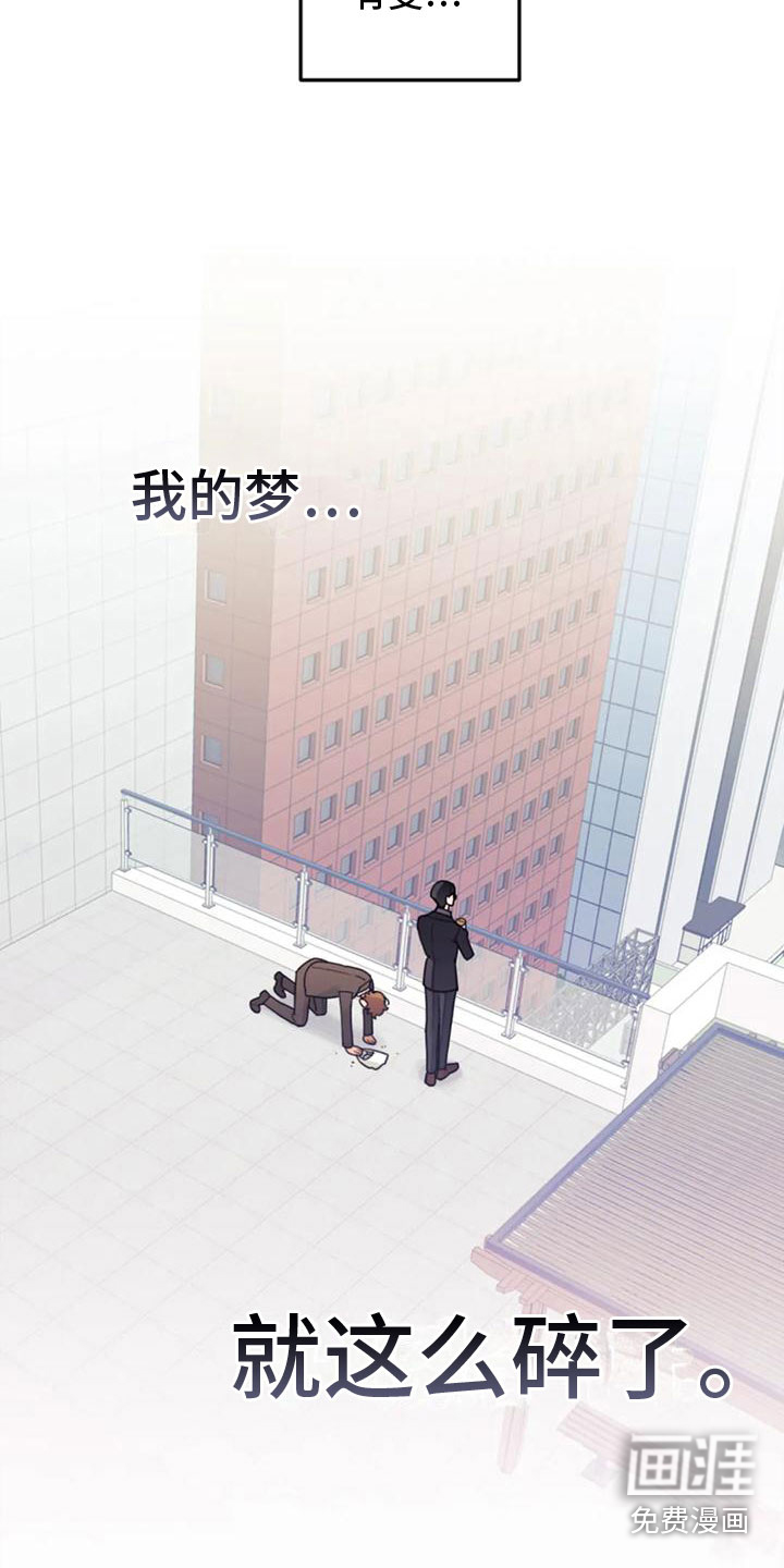 第13话9