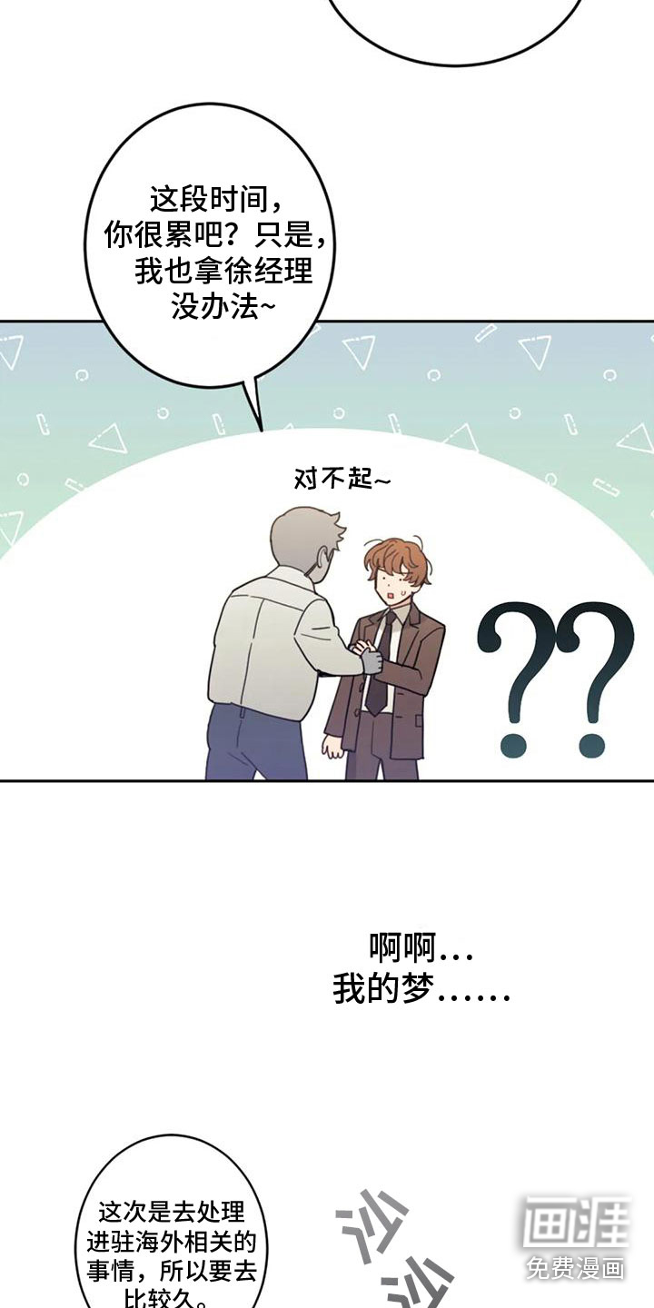 第13话2