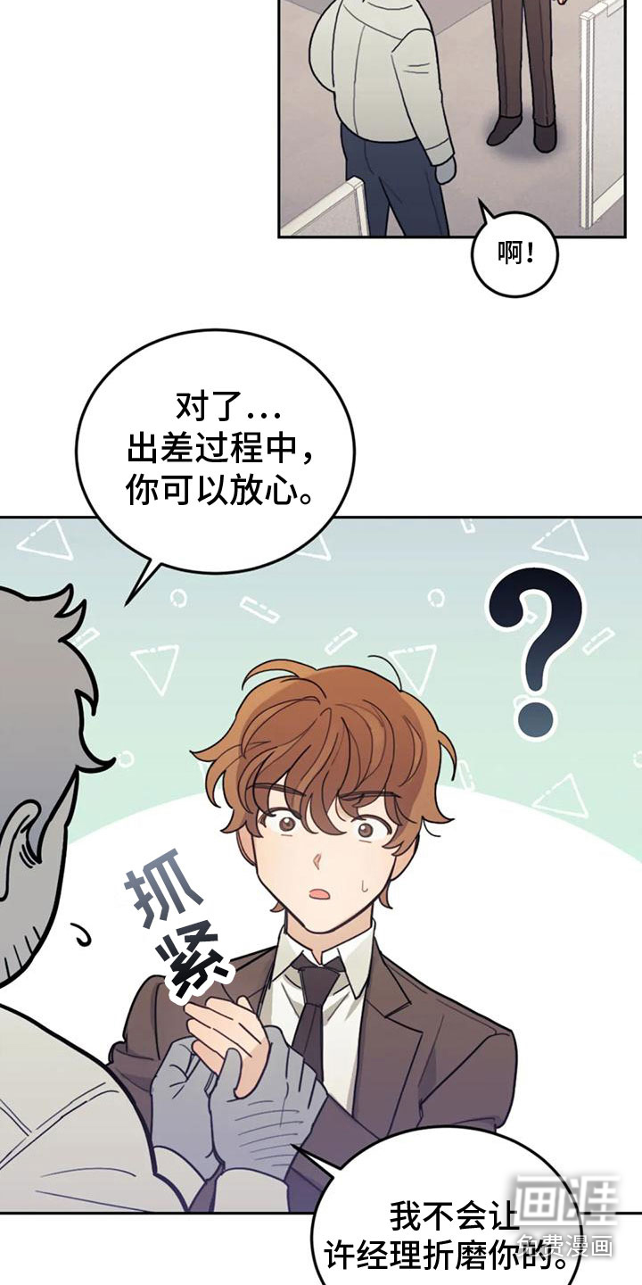 第13话1