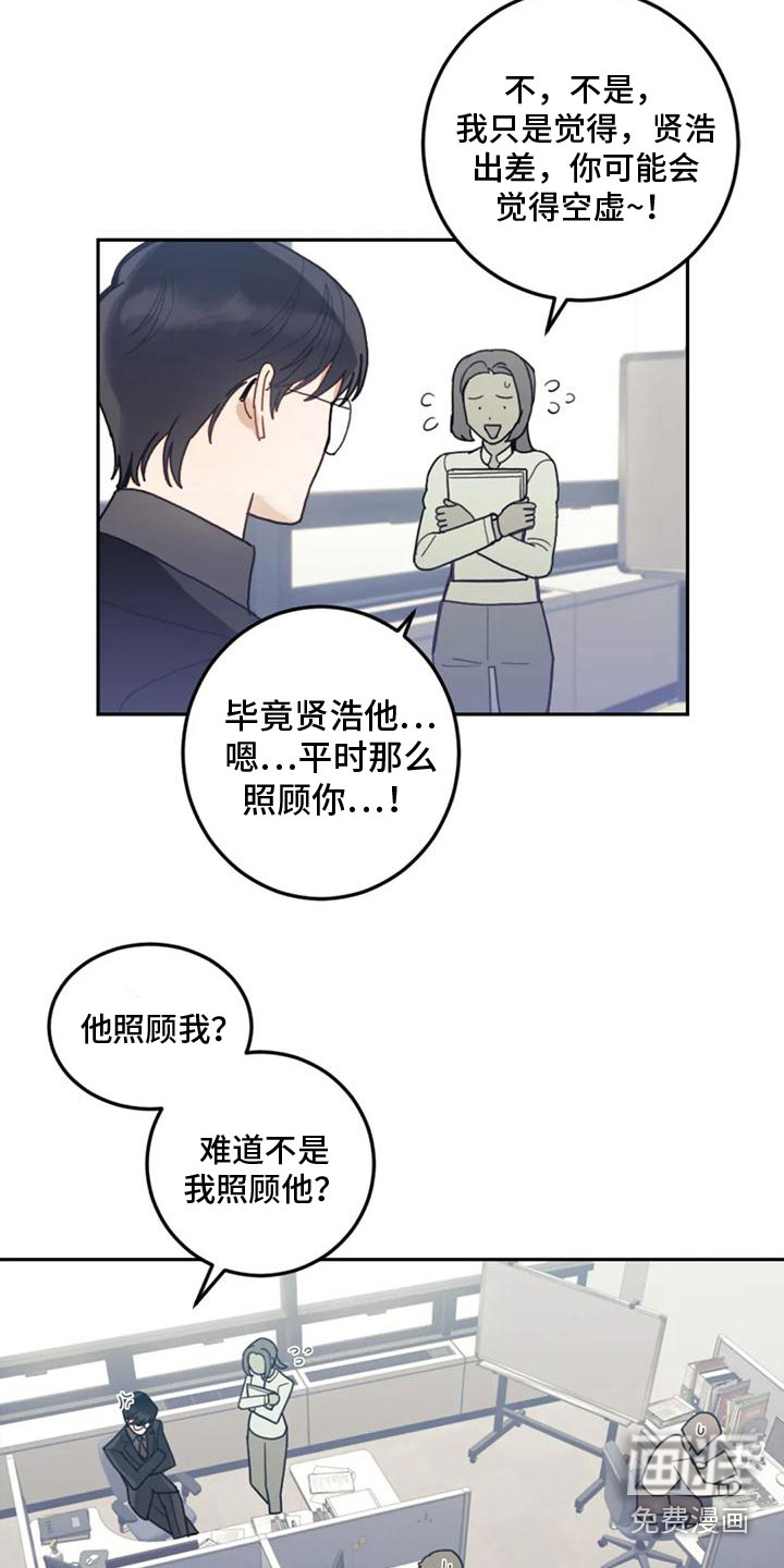 第13话13