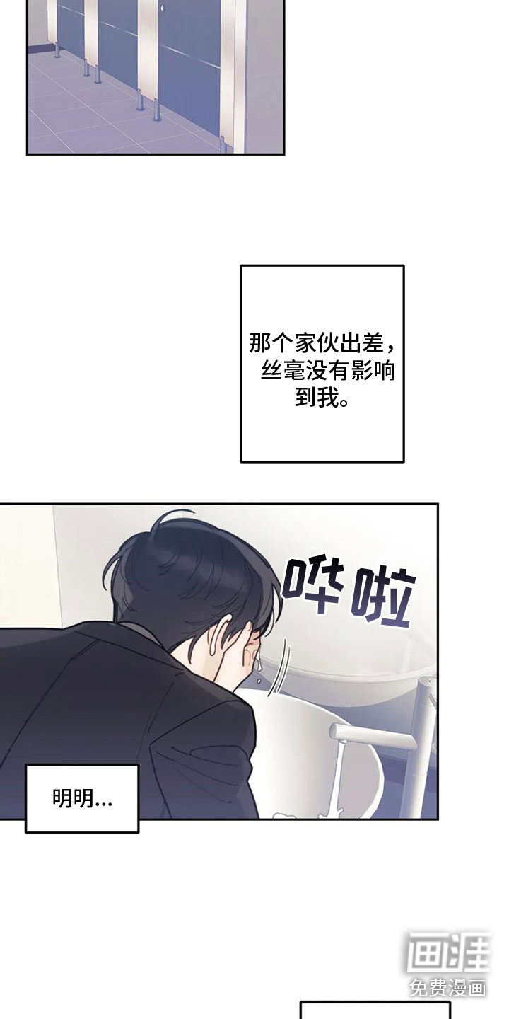 第13话16