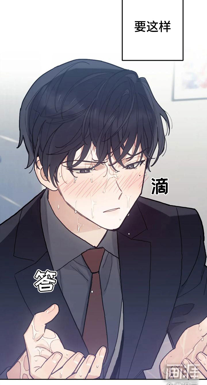 第13话17