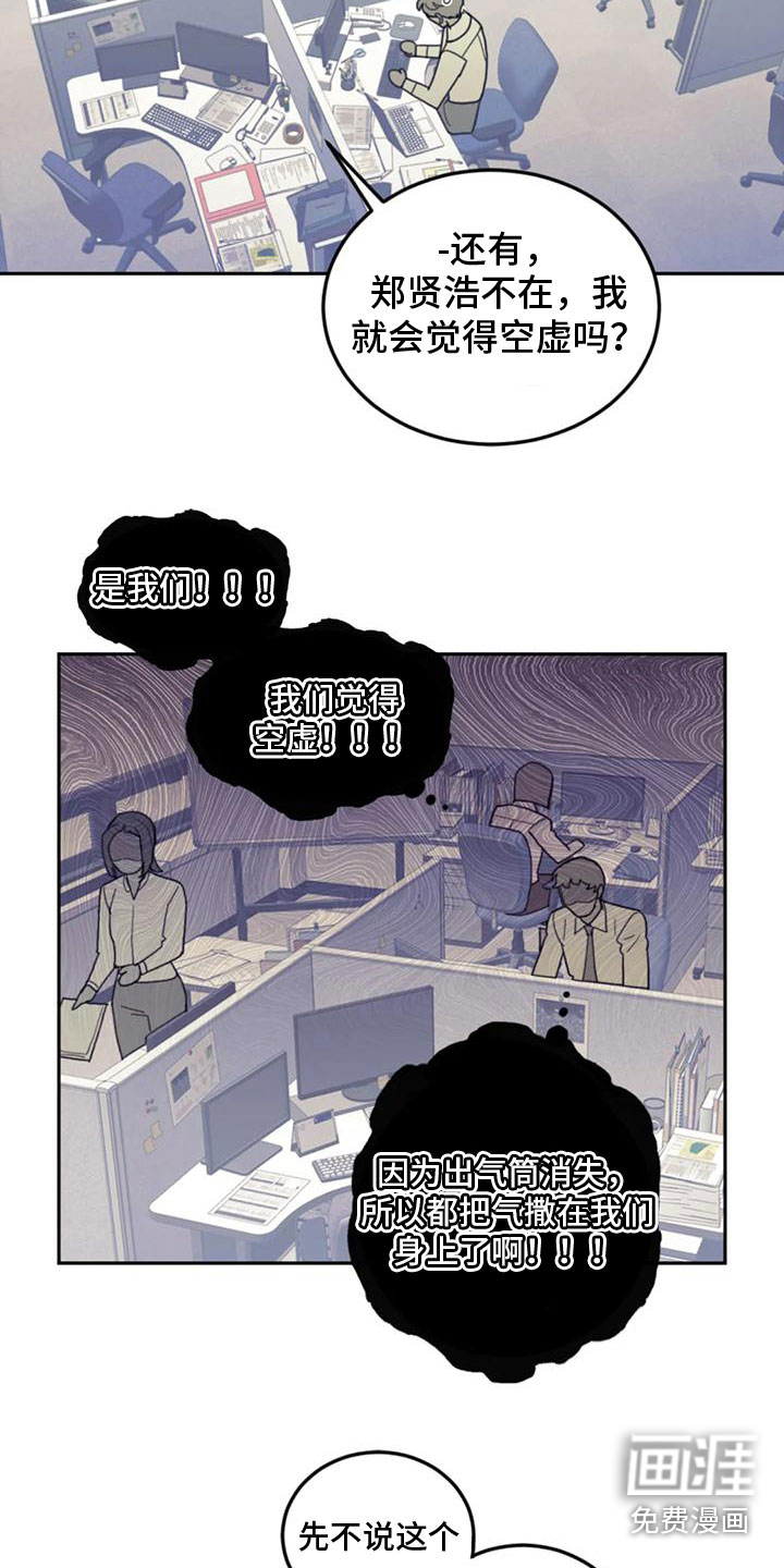 第13话14