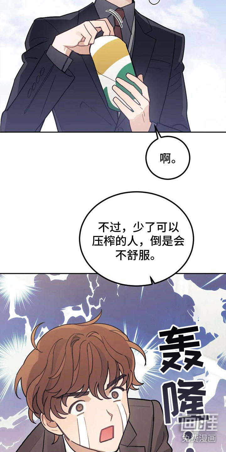 第13话7