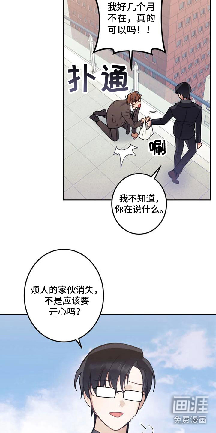 第13话6