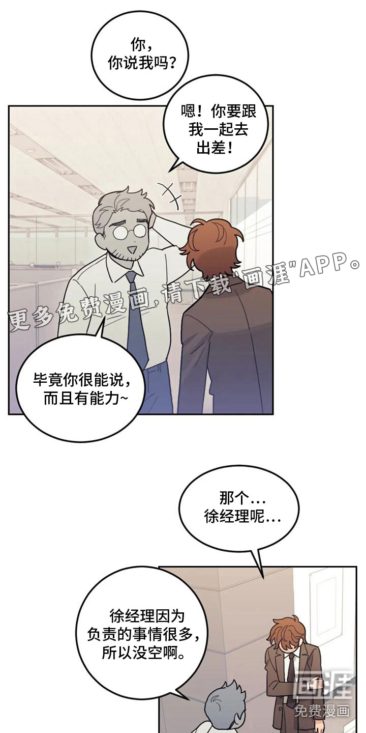 第13话0