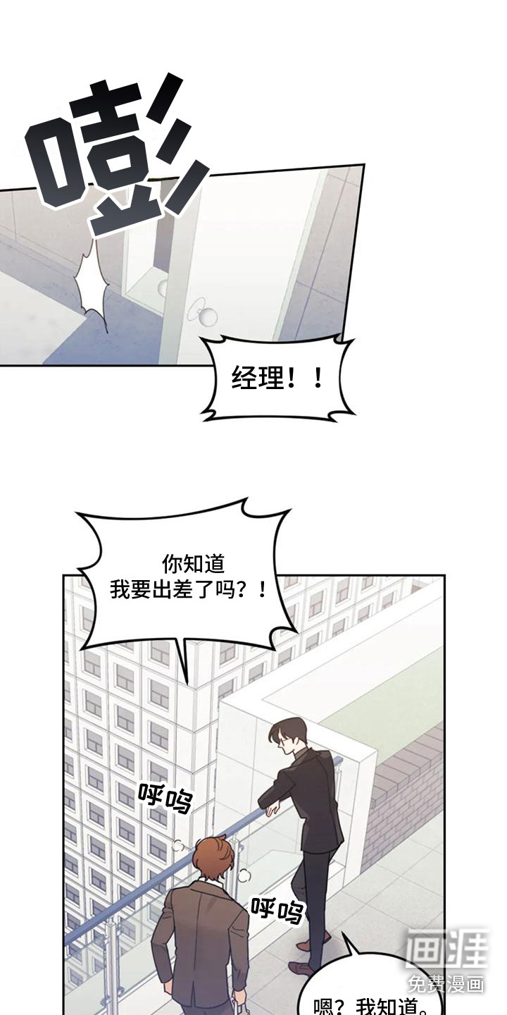 第13话4