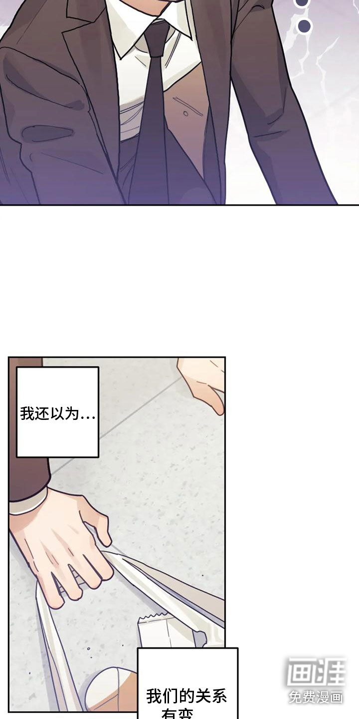 第13话8