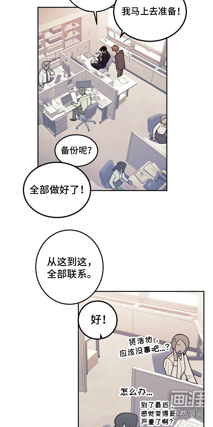 第12话8