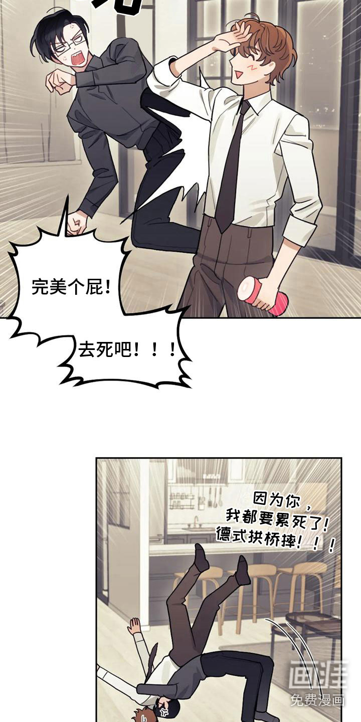 第12话5
