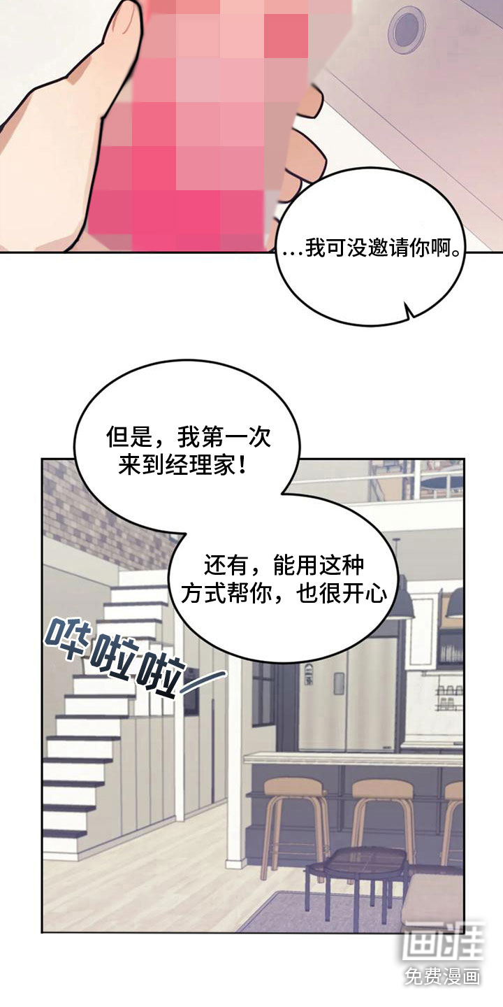 第12话1