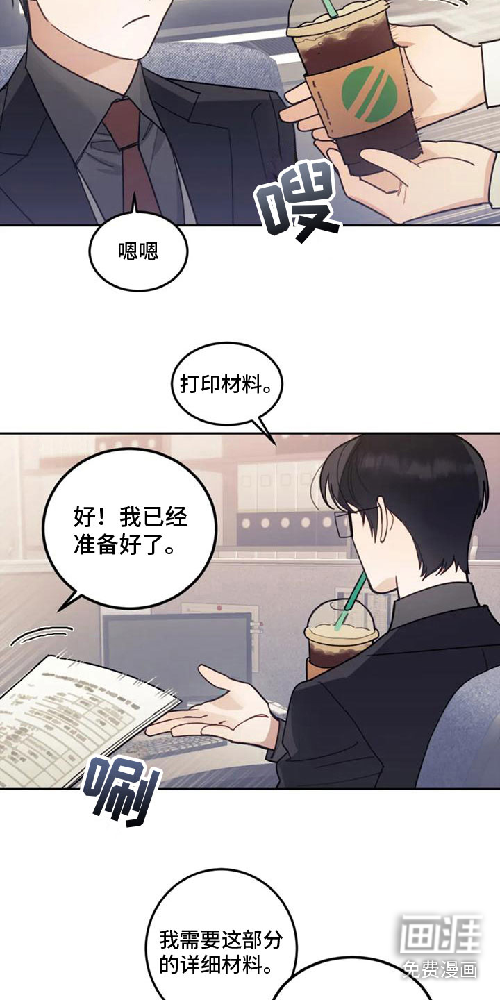 第12话7