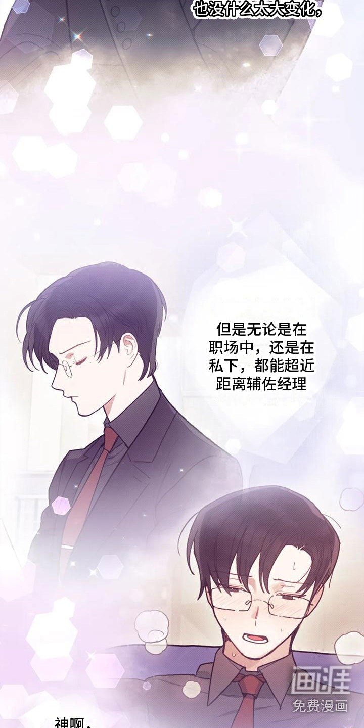 第12话14