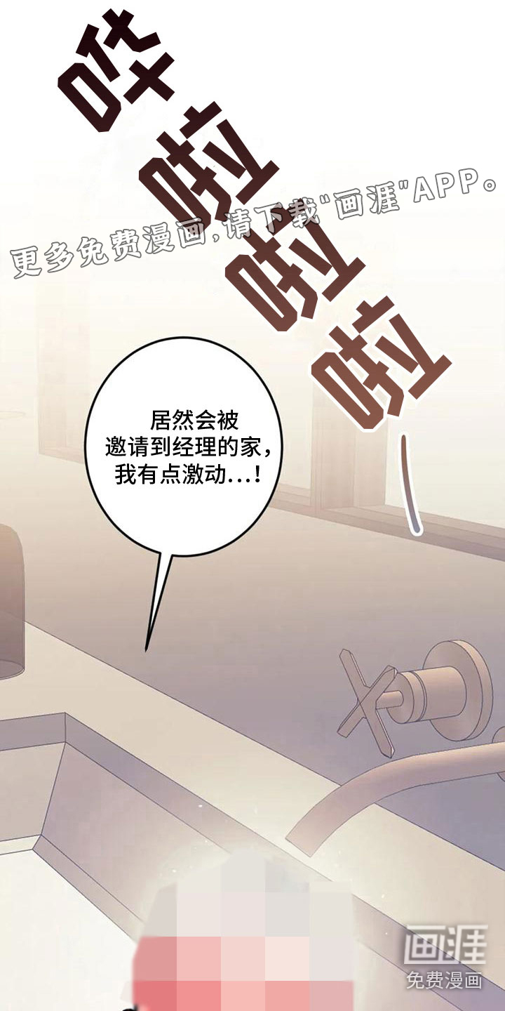第12话0