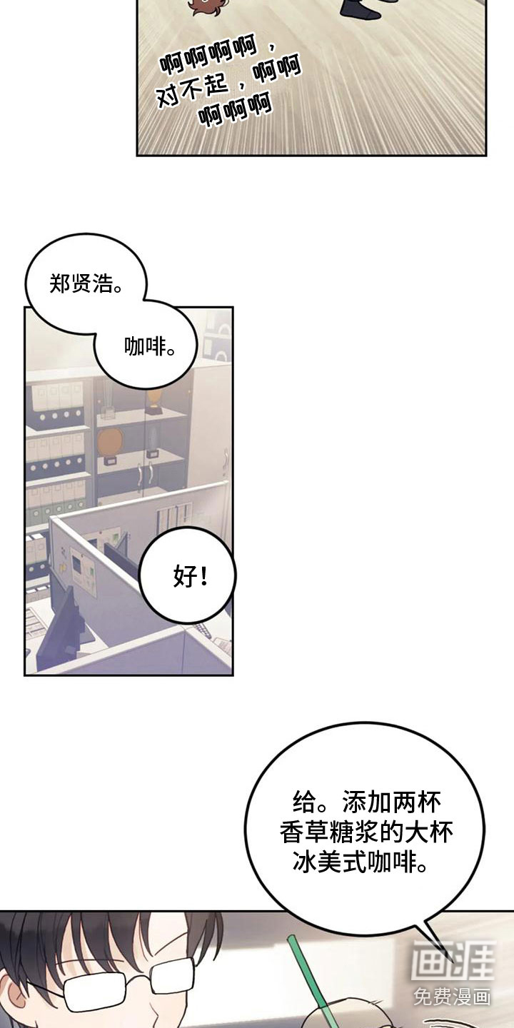 第12话6