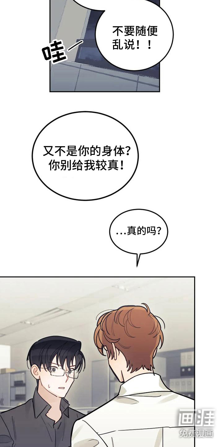 第11话10