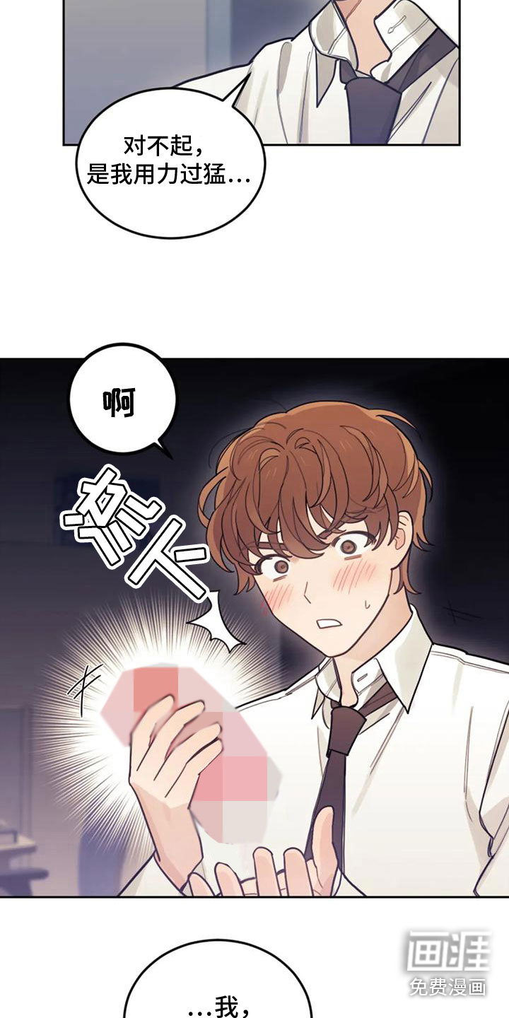 第11话7