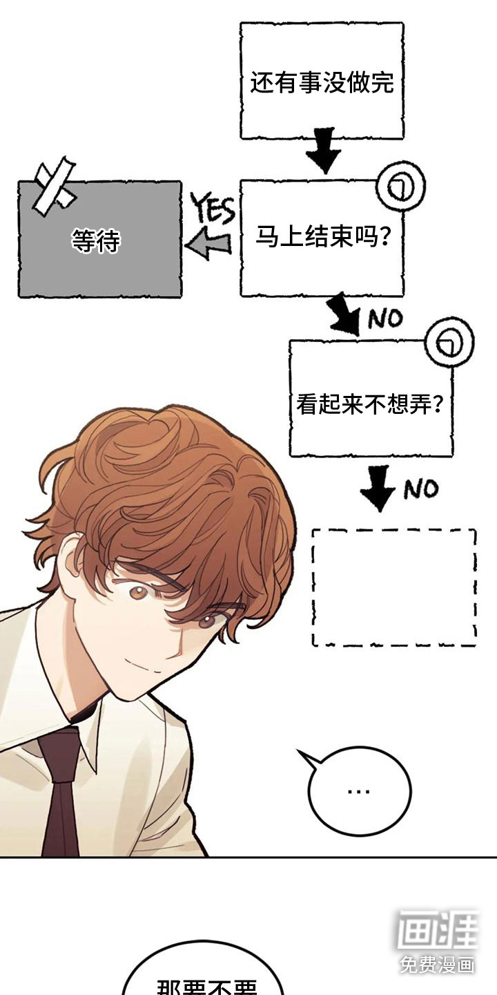 第11话0