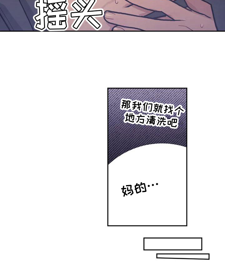 第11话13