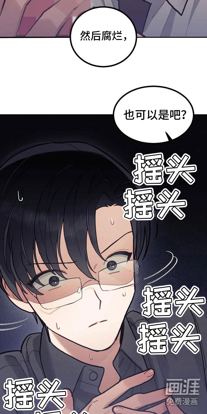 第11话12