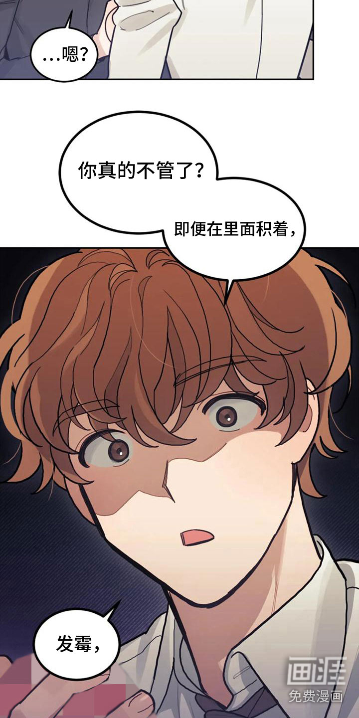 第11话11