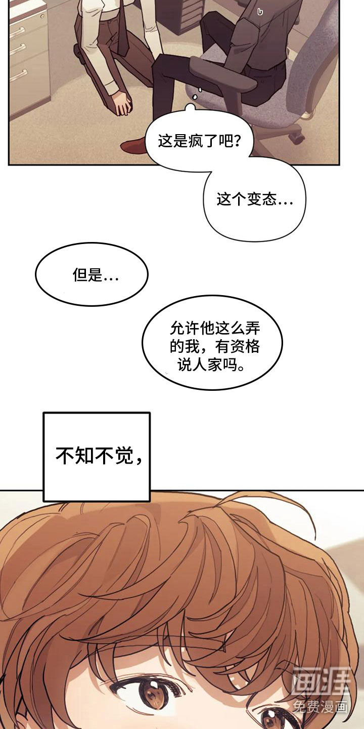 第11话3