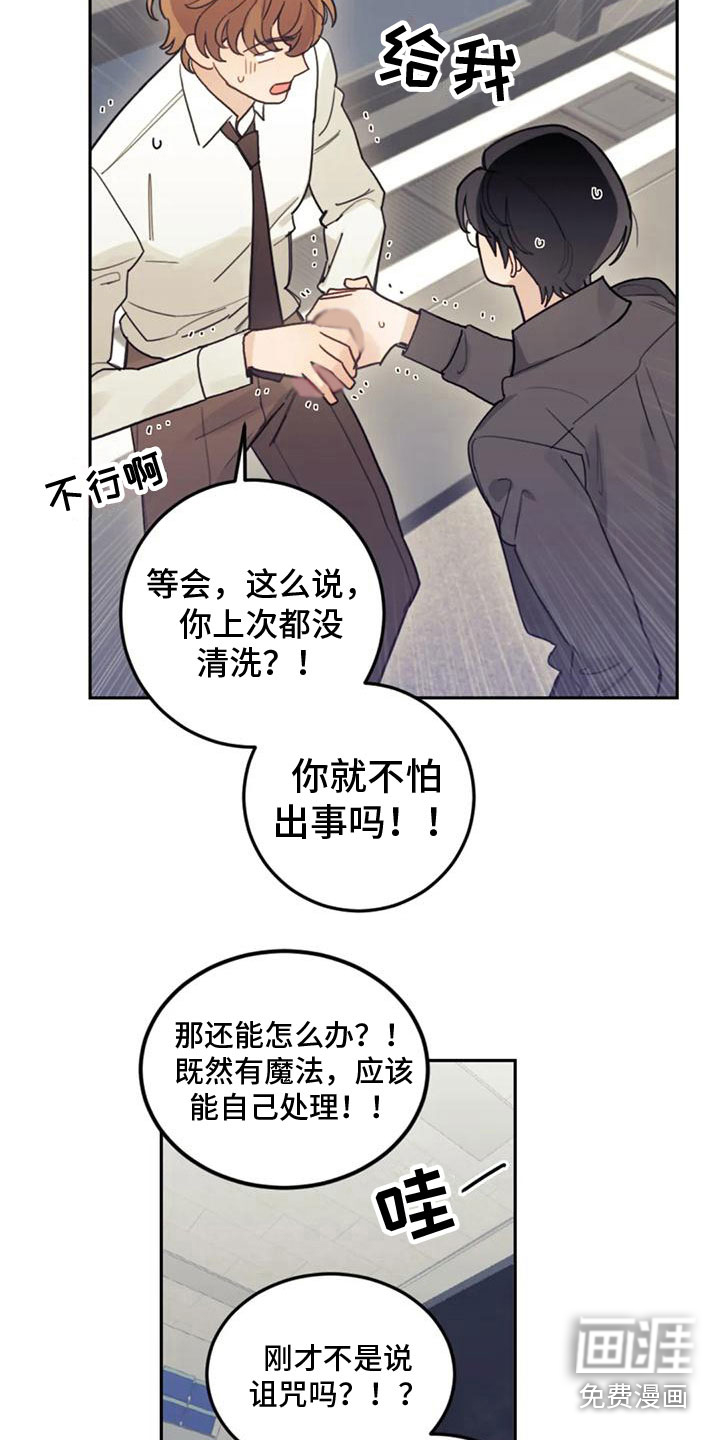 第11话9