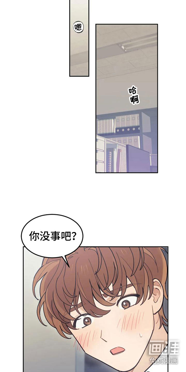 第11话6