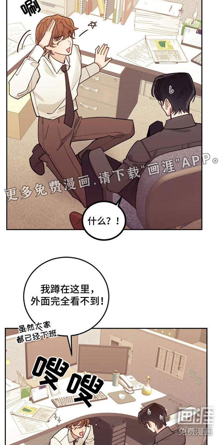 第11话2