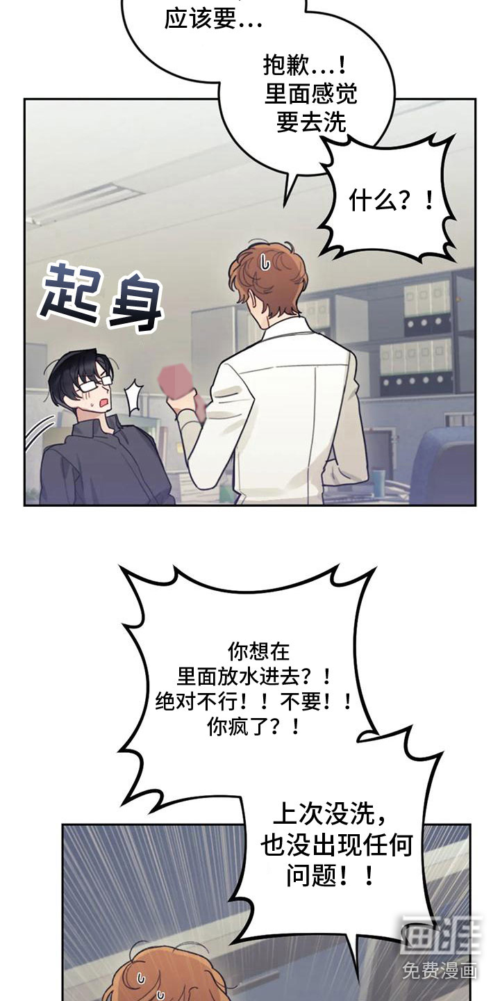 第11话8