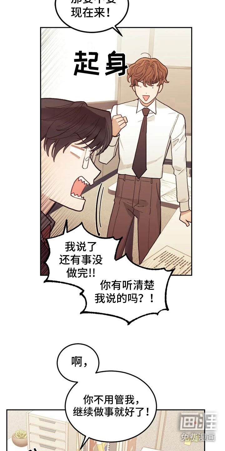 第11话1