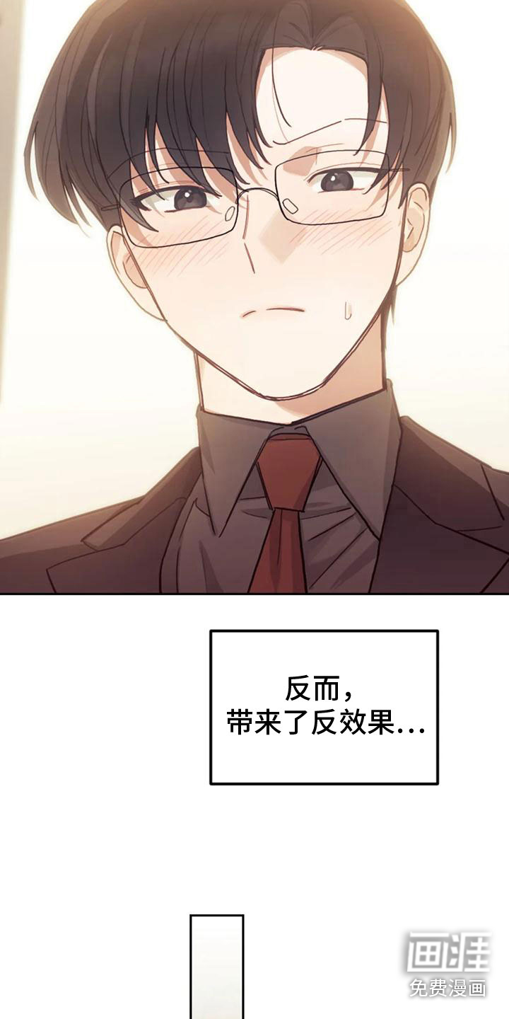 第11话5