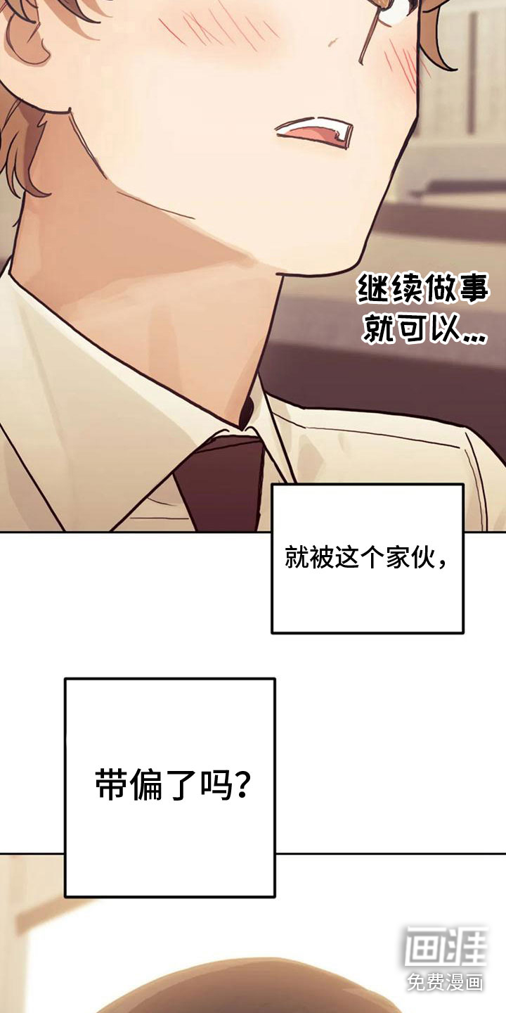 第11话4