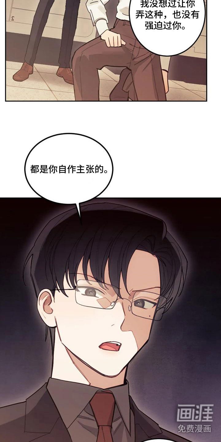 第10话7