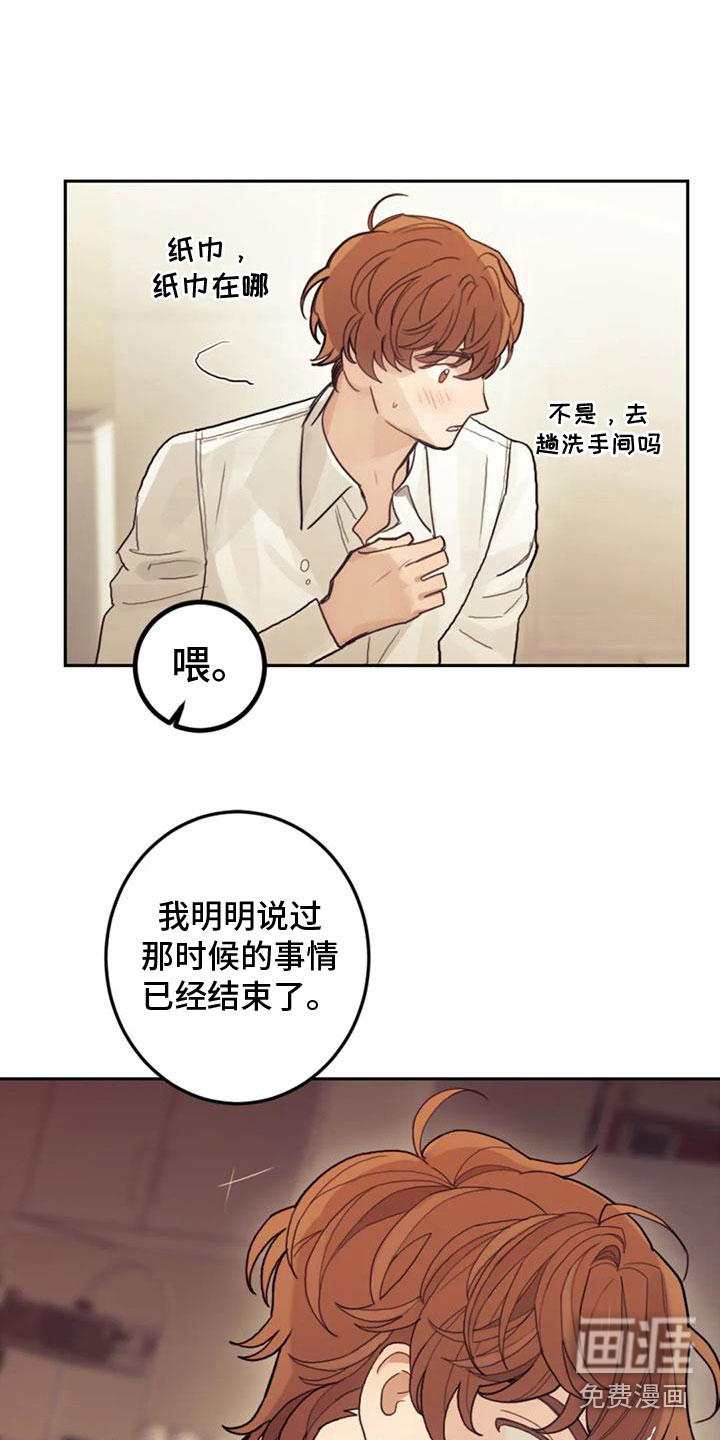 第10话5