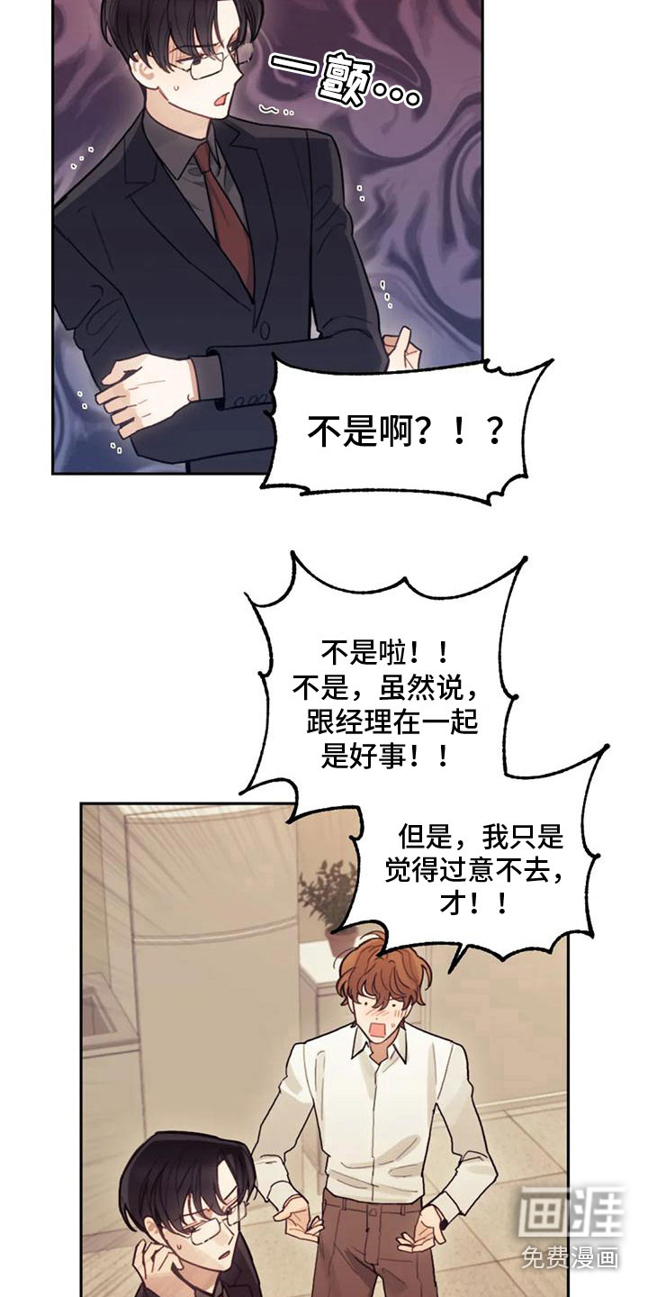 第10话13