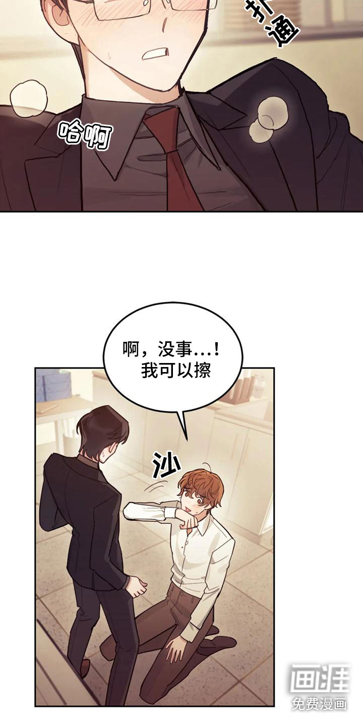 第10话4