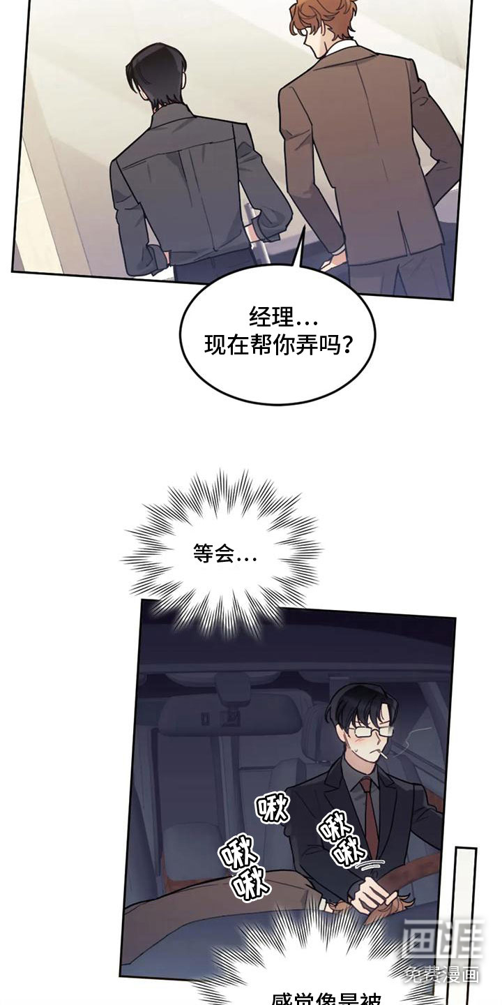第10话16