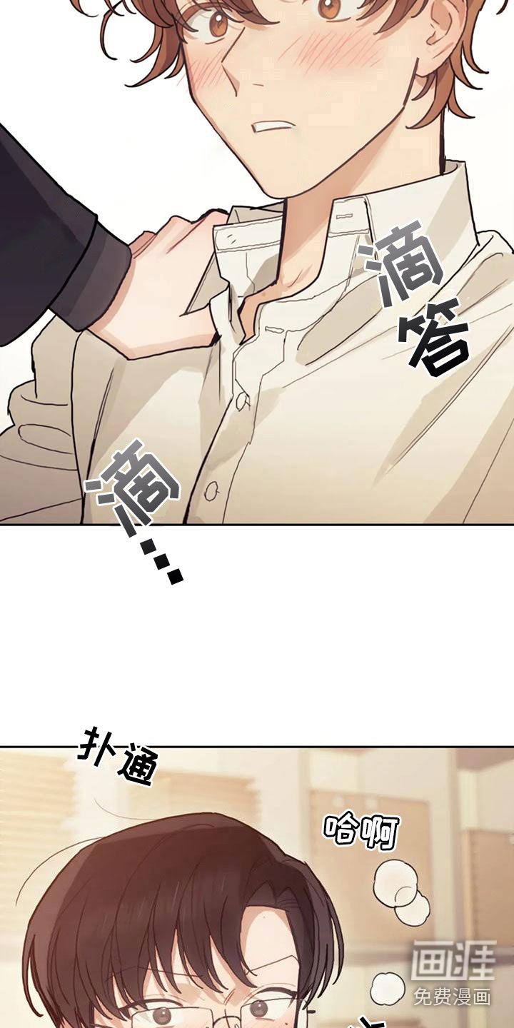 第10话3