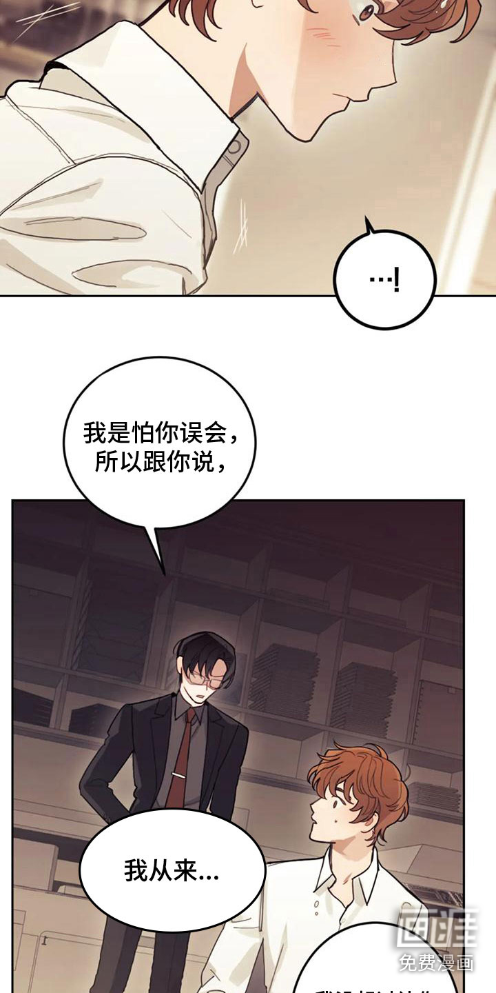 第10话6