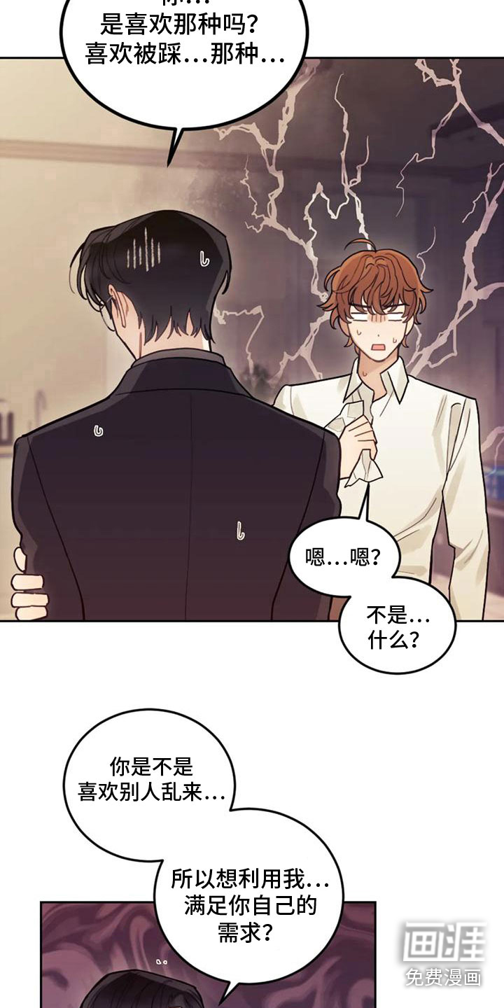 第10话12