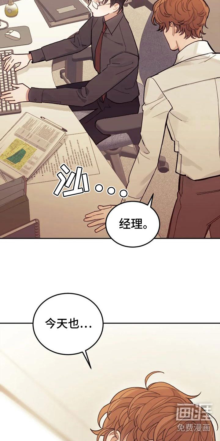 第10话19