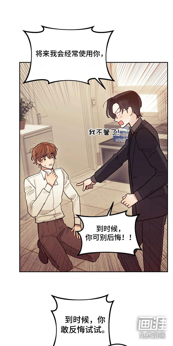 第10话9