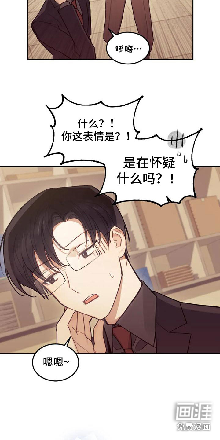 第10话14