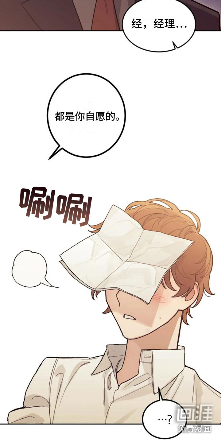 第10话8