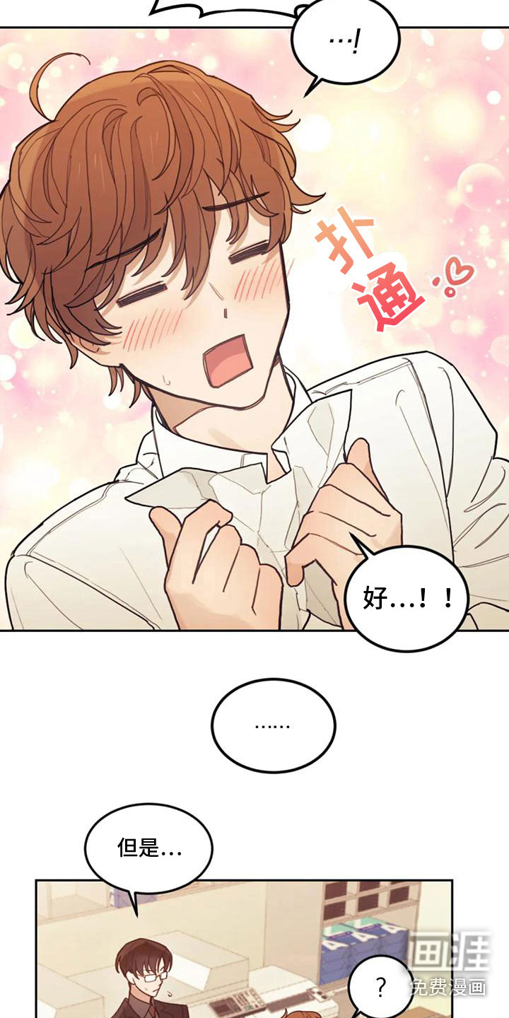 第10话10
